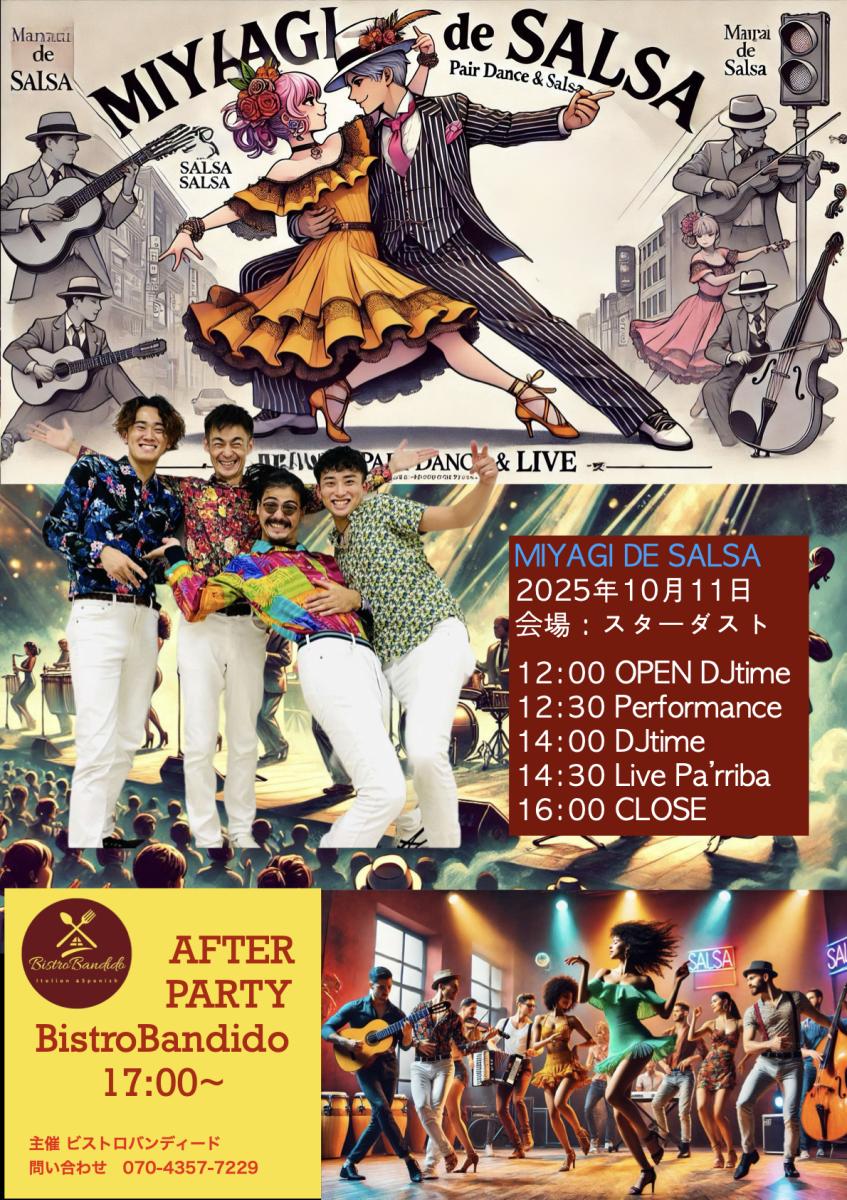 Miyagi de Salsa イメージ 1